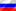 ru