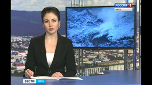 In Chita burn brown coal deposits