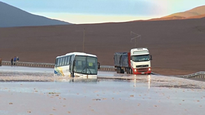 Flood in the Atacama Desert